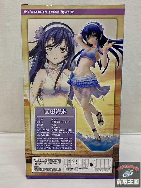 コトブキヤ ラブライブ 1/8 園田海未 夏色えがおで1,2,Jump! Ver.  未開封