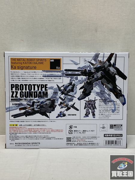 ガンダム METAL ロボット魂MSZ-009 プロトタイプZZガンダム 未開封