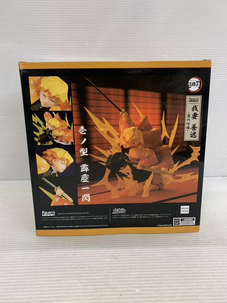 メーカー 鬼滅の刃 フィギュアーツZERO 我妻 善逸 霹靂一閃