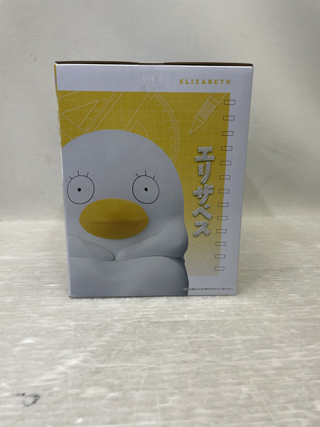 BANDAI  一番くじ ジャンプ 銀魂　ラストワン賞　桂＆エリザベス