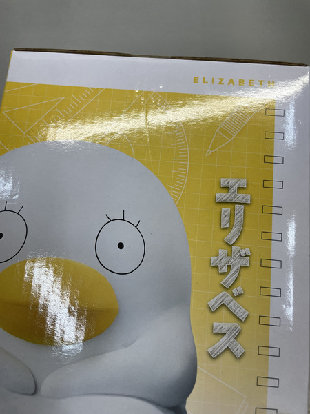 BANDAI  一番くじ ジャンプ 銀魂　ラストワン賞　桂＆エリザベス