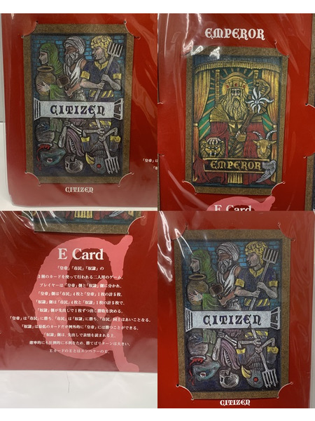 映画 カイジ Eカードセット 未開封 ダメージあり KAIJI 人生逆転ゲーム 映画 カイジ Eカードセット 未開封 ダメージあり KAIJI 人生逆転ゲーム