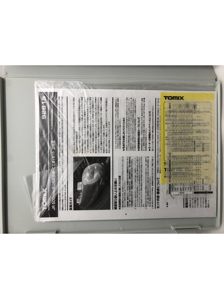 TOMIX JR 500-7000系山陽新幹線(こだま)セット 92815