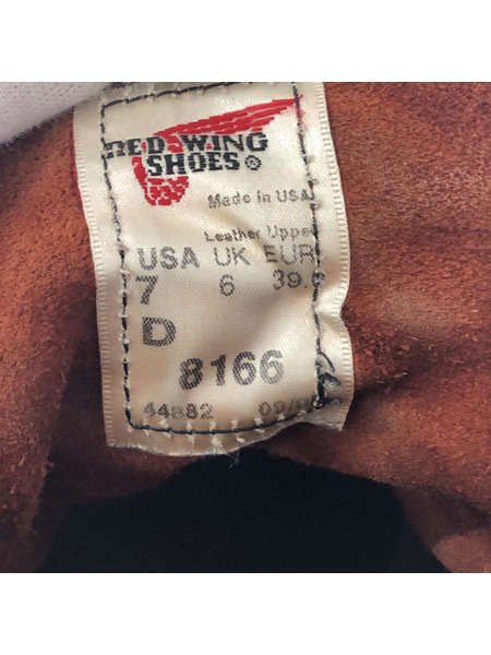 RED WING ブーツ 6inch CLASSIC PLAIN TOE US7
