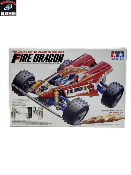 タミヤ 1/10 ファイヤードラゴン　※中身は再販版のパーツ
