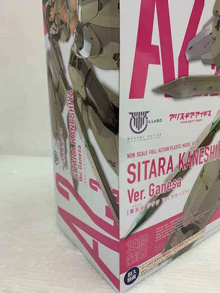 兼志谷シタラ 天機 Ver.ガネーシャ (プラモデル)
