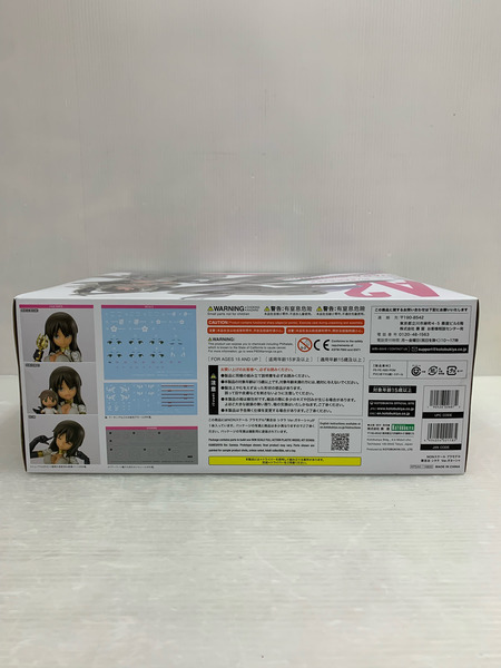 兼志谷シタラ 天機 Ver.ガネーシャ (プラモデル)