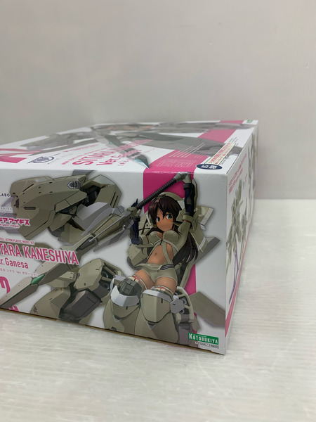 兼志谷シタラ 天機 Ver.ガネーシャ (プラモデル)