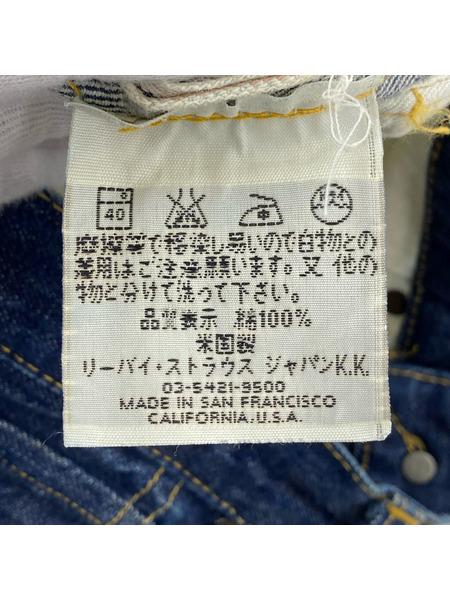 Levi's デニム・ジーンズ バレンシア製 赤耳 片面タブ 大戦モデル S501XX