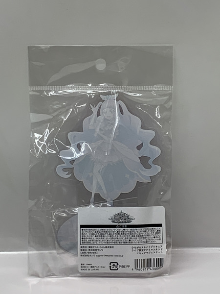 ひろプリ ライブ限定 アクリルスタンド キュアマジェスティ 未開封 ひろがるスカイ！プリキュア LIVE 2023 Hero Girls Live Max! Splash! GoGo! アクスタ