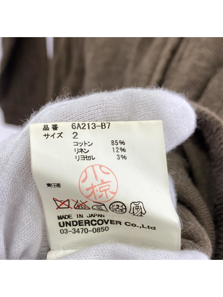 UNDERCOVERISM 06AW GURUGURU期 マルチポケット ロングパーカー 2 オリーブ 6A213-B7[値下]