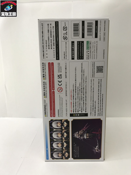 美少女プラモ ARCA NADEA ソフィエラ 特典付き[値下]