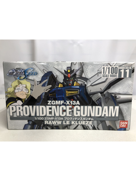 ガンプラ 1/100 プロヴィデンスガンダム