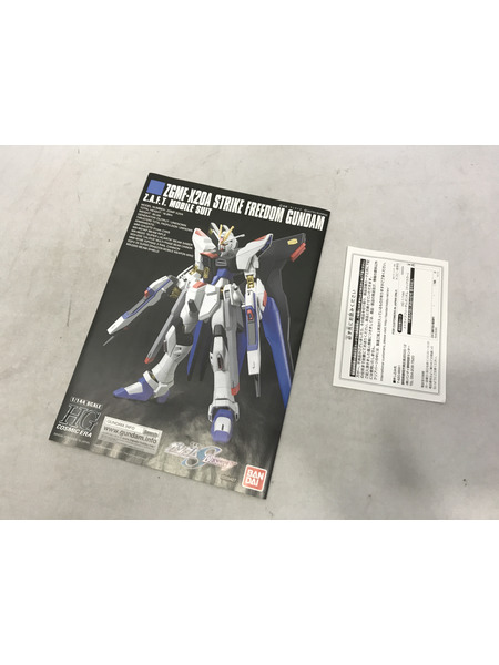 ガンプラ HG ストライクフリーダムガンダム クリアカラー