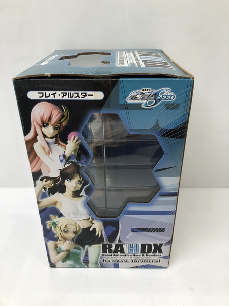 ガンダム メガハウス　ロボットアニメ　フレイ