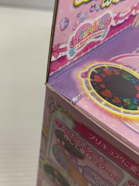 カラフルエボリューション変身ワンダフルパクトスペシャルセット