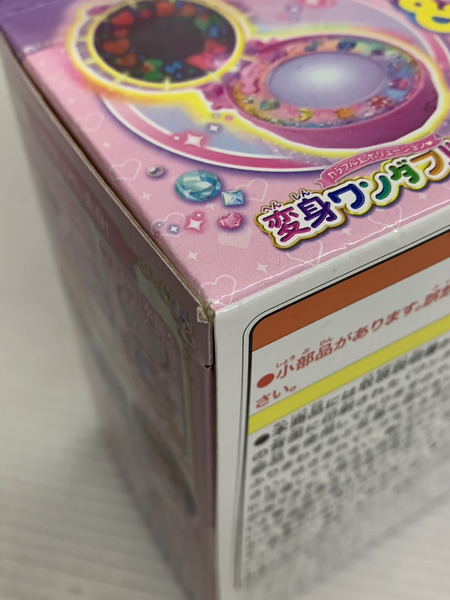 カラフルエボリューション変身ワンダフルパクトスペシャルセット