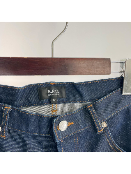 A.P.C. ワイドデニムパンツ 30 インディゴ