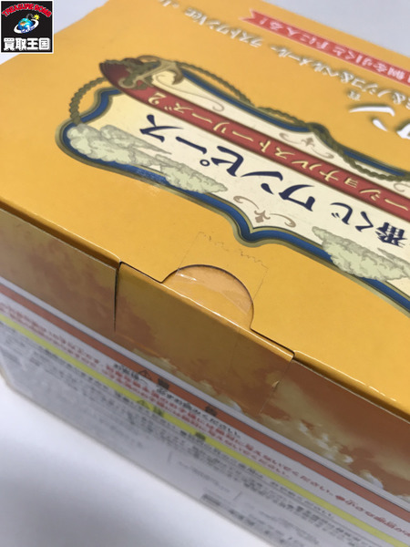 エモーショナルストーリーズ２ ラストワン賞 ベルメール [値下]