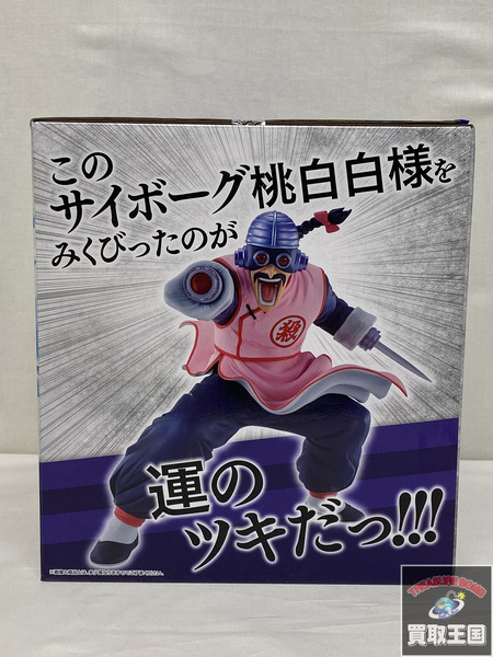 一番くじ ドラゴンボール ラストワン賞 サイボーグ桃白白　MASTERLISE 未開封