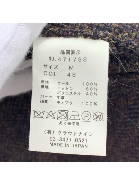 ジャケット HAVORSACK ウール ダッフル