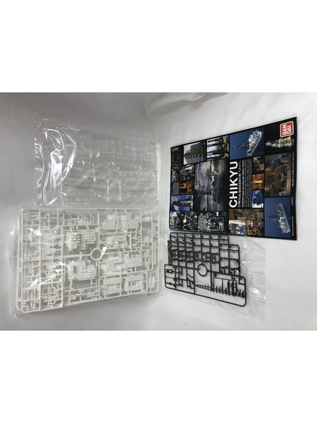 プラモデルその他 地球深部探査船 ちきゅう 「Exploring Lab.」