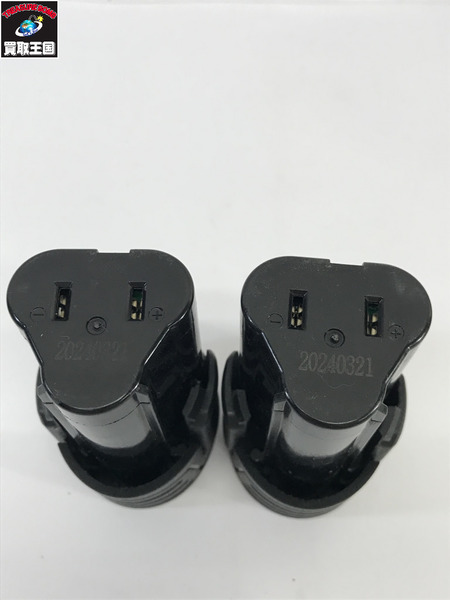 電動工具その他 HOMURA 充電式タイルビブラート