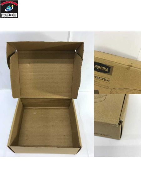 電動工具その他 HOMURA 充電式タイルビブラート