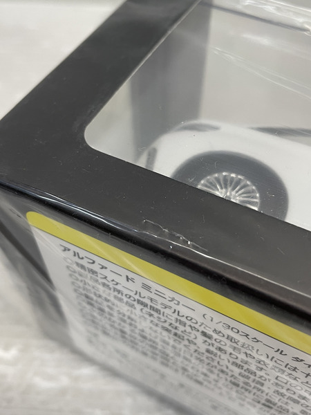 カラーサンプル 1/30 アルファード