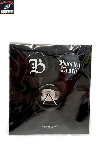 UNDERCOVER 19SS BOOTLEG TRUTH バッジ3個セット