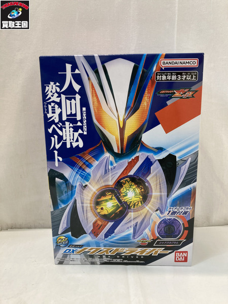 メーカー 仮面ライダー変身アイテム DXノクスドライバー