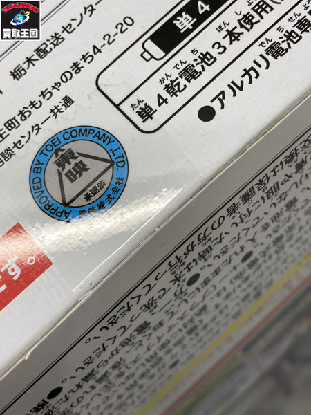 メーカー 仮面ライダー変身アイテム DXノクスドライバー