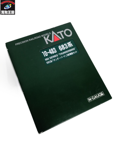★KATO 683系サンダーバード 3両増結セット