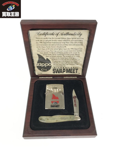 ZIPPO 96年製 SWAP MEET ナイフセット