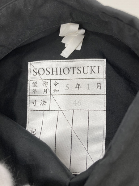 SOSHIOTSUKI S23SS00SH THE KIMONO BRESTED SHIRT NS 黒 サイズ46