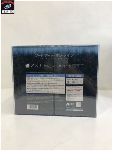 メーカー ソードアートオンライン アスナ ウンディーネVer. 1/7
