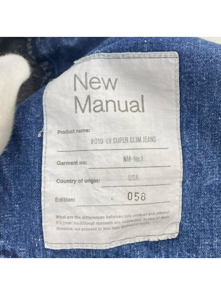デニム・ジーンズ new manual #010 LV SUPER SLIM JEANS