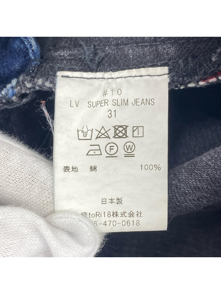 デニム・ジーンズ new manual #010 LV SUPER SLIM JEANS