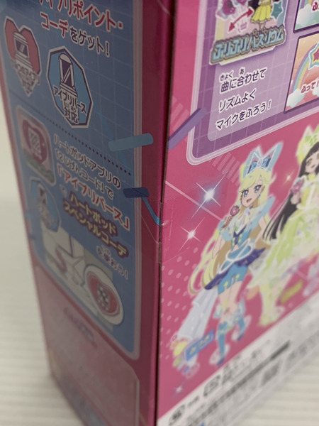 ひみつのアイプリ ハートPod＆アイプリマイク