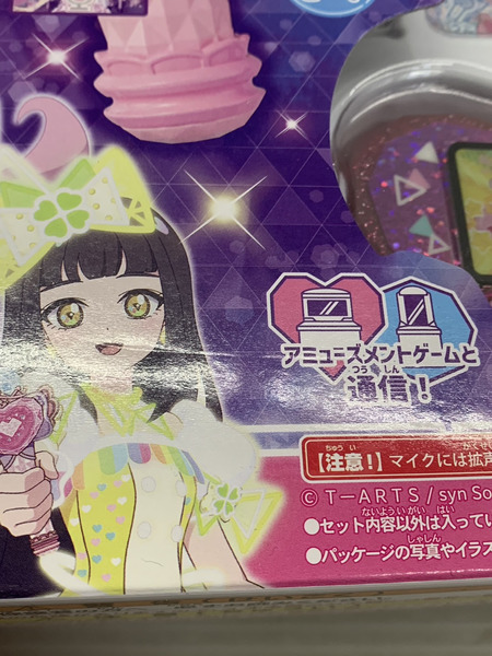 ひみつのアイプリ ハートPod＆アイプリマイク