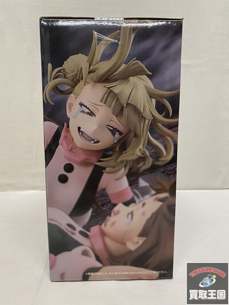 一番くじ ヒロアカ ラストワン　お茶子VSトガ 未開封