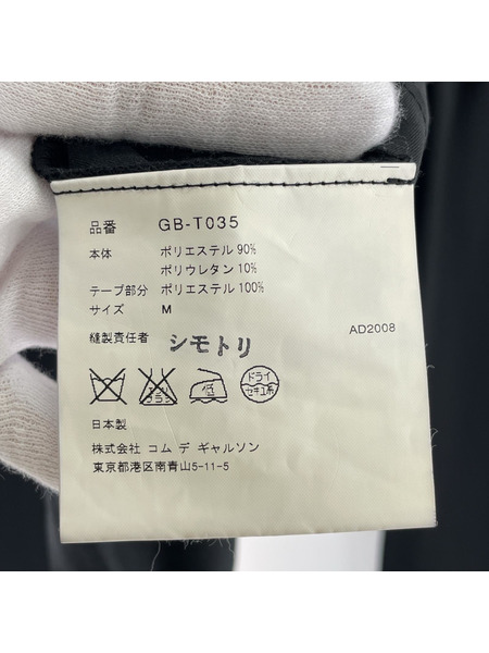 COMME des GARCONSトップス