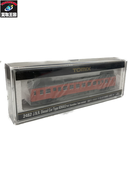 鉄道模型車両 TOMIX 2482 国鉄ディーゼルカー キハ52 100形