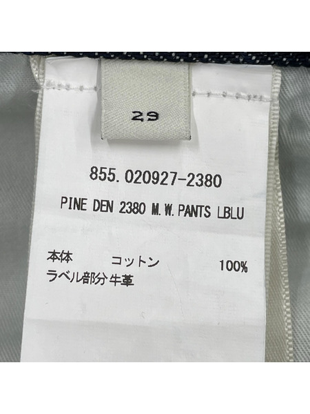 DRIES VAN NOTEN デニム・ジーンズ PINE DEN 2380 M.W.PANTS IND 29
