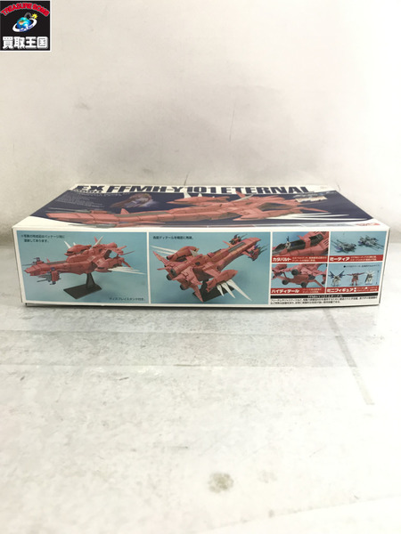 ガンプラ EXモデル 1/1700 FFMH-Y101 エターナル
