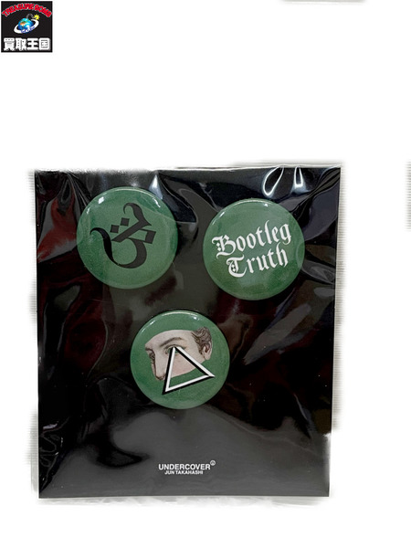 UNDERCOVER 19SS BOOTLEG TRUTH バッジ3個セット
