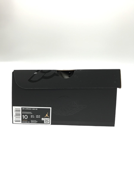 NIKE　AIR JORDAN 1 MID 28cm DV1308-104[値下]