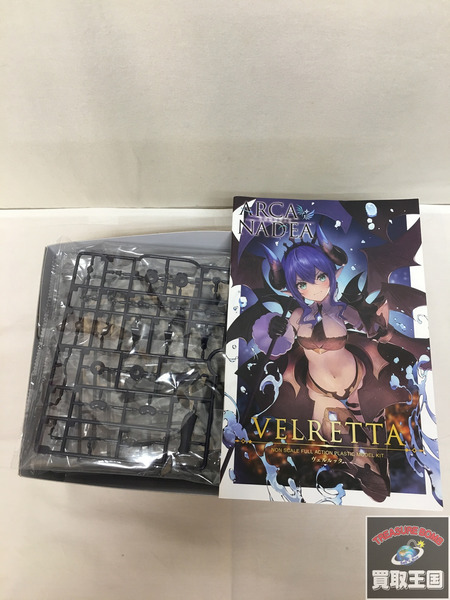 コトブキヤ アルカナディア ヴェルルッタ 特典付き