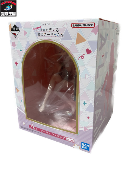 一番くじ 美少女その他 A賞 アーリャ フィギュア ロシア語でデレる隣のアーリャさん