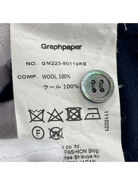 Graphpaper High Gauge Knit Cardigan F GM223-80119B